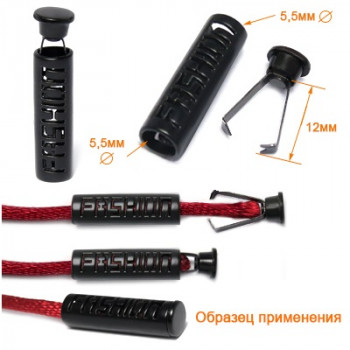 Наконечник Fashion Черный матовый Наконечник Fashion Черный матовый