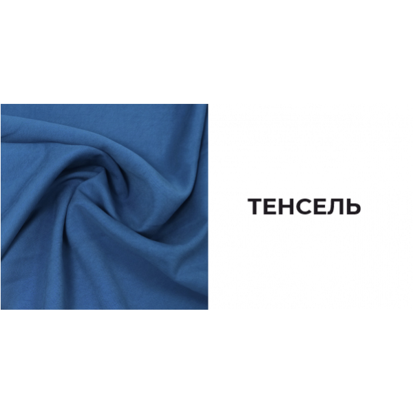 Тенсель/ Купра